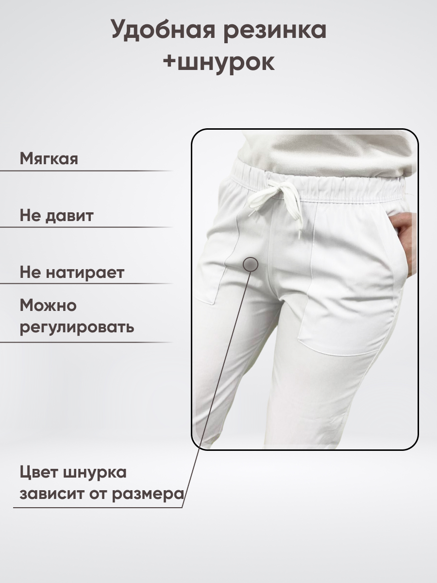 Костюм Yeni Lycra Dr.Greys Белый  (Beyaz) XXS