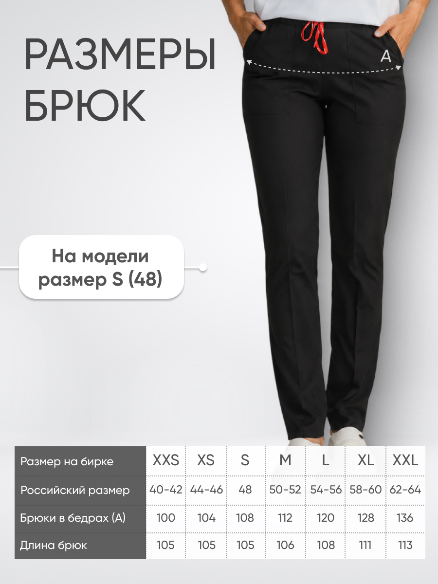 Брюки женские Yeni Lycra купить в Иркутске