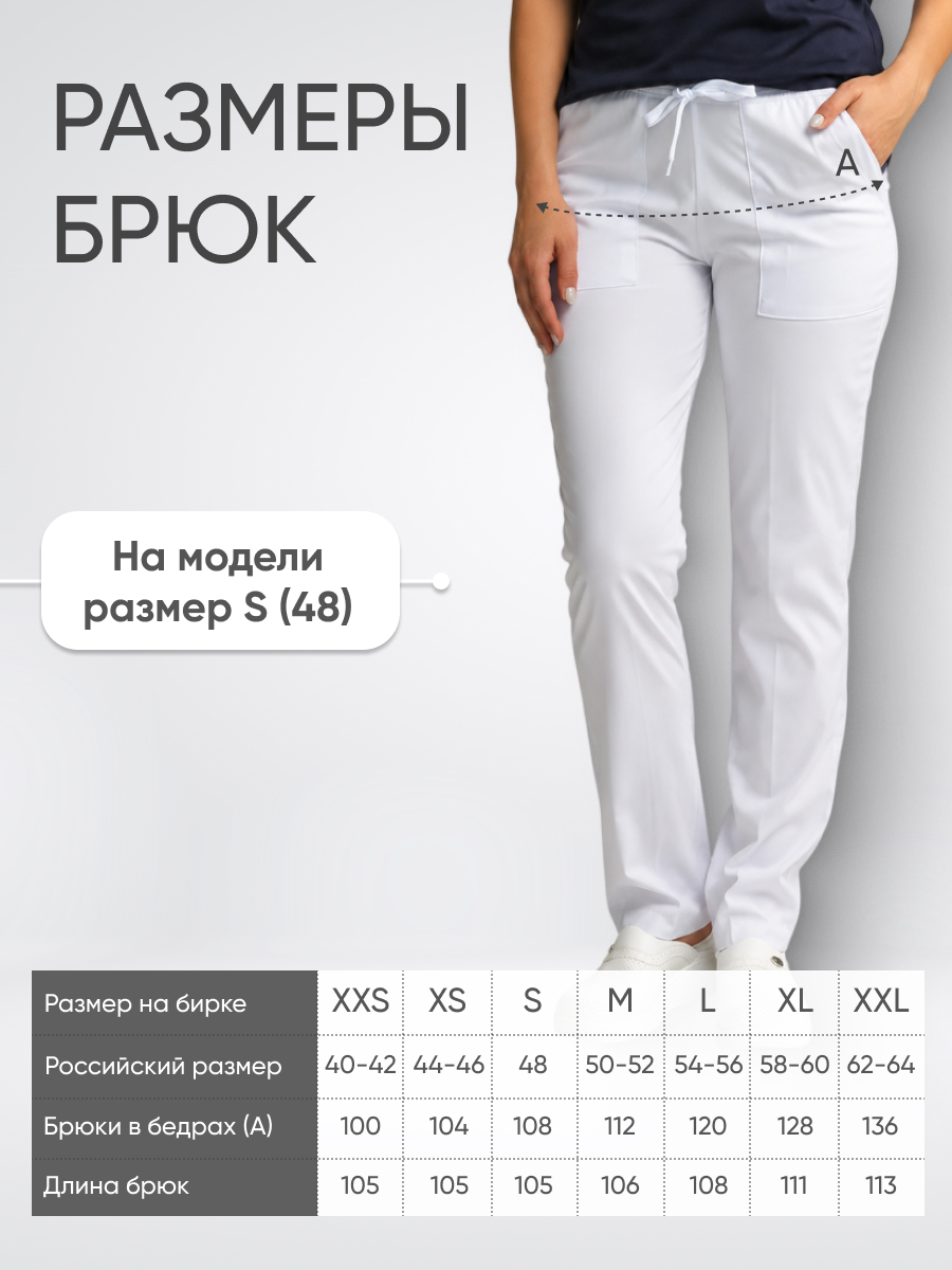Брюки женские Yeni Lycra купить в Иркутске