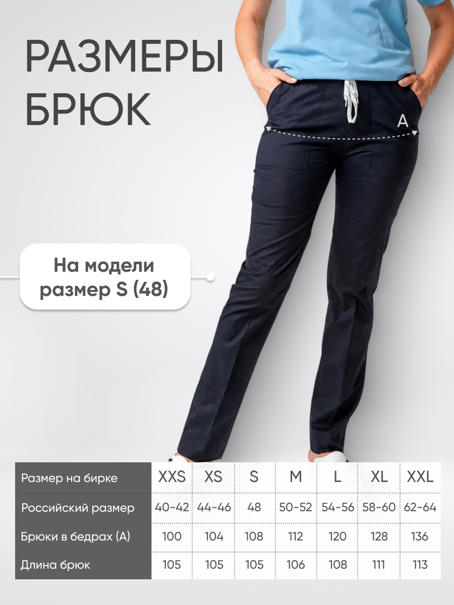 Брюки женские Yeni Lycra купить в Иркутске