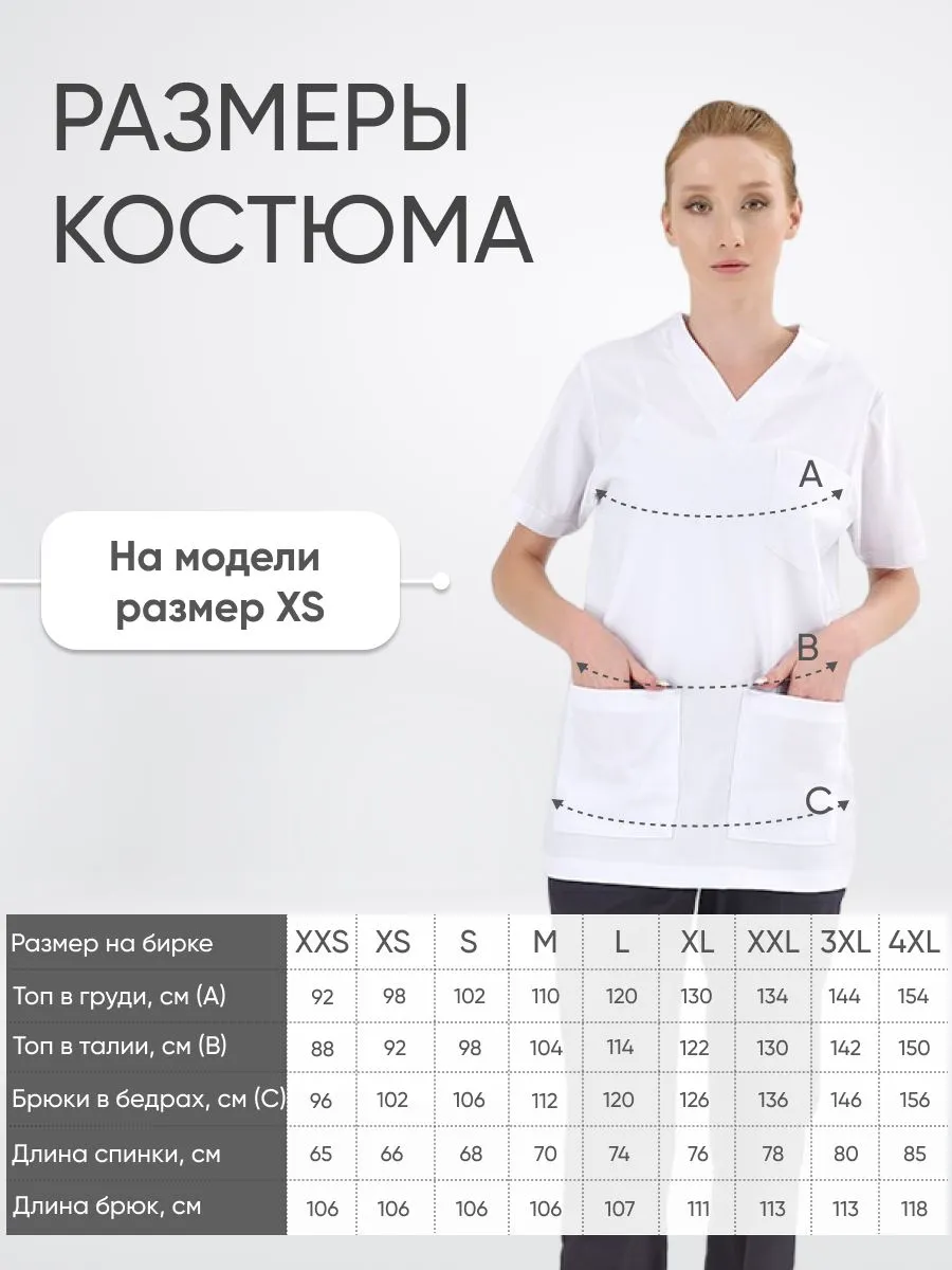 Костюм SILVA Lux  Lycra  купить в Иркутске