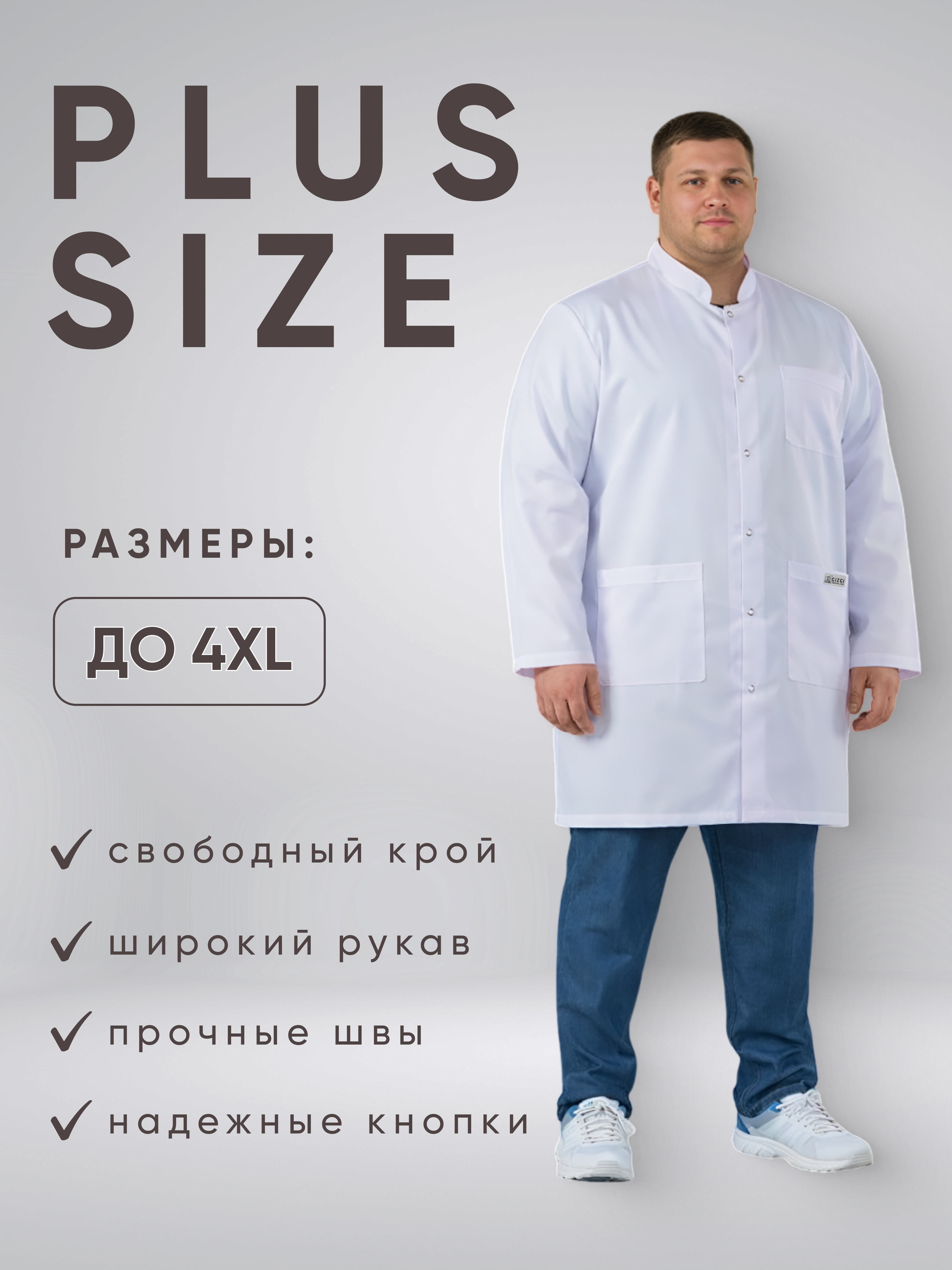 Халат мужской воротник стойка купить в Иркутске